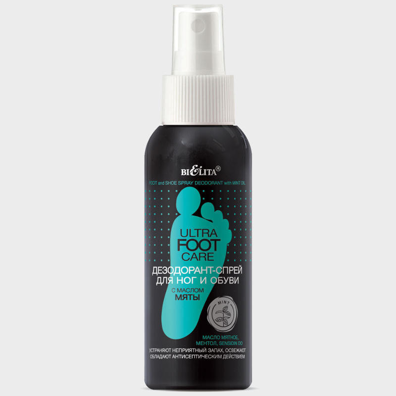 buy Foot and Shoe Spray Deodorant with Mint Oil bielita reviews