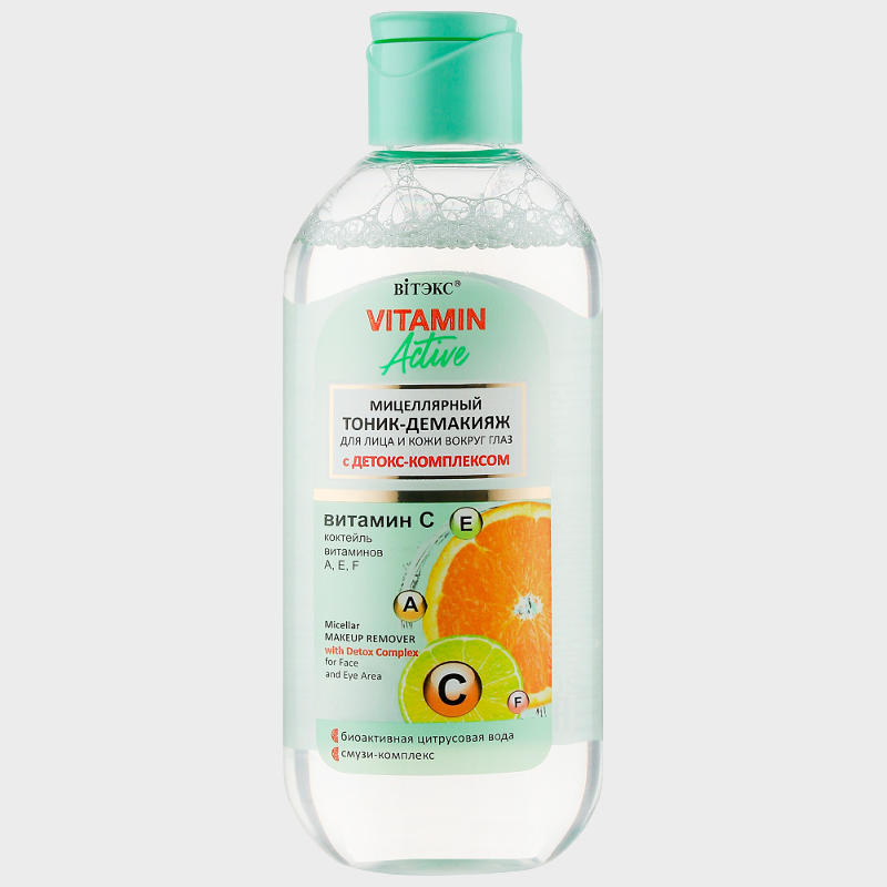 buy Micellar MakeUp Remover with Detox Complex vitamin active vitex reviews