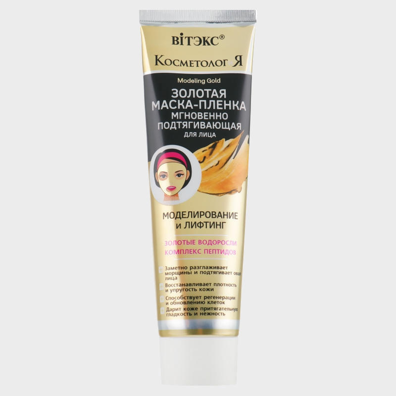 buy Modelling and Instant Lifting Golden Facial Mask vitex