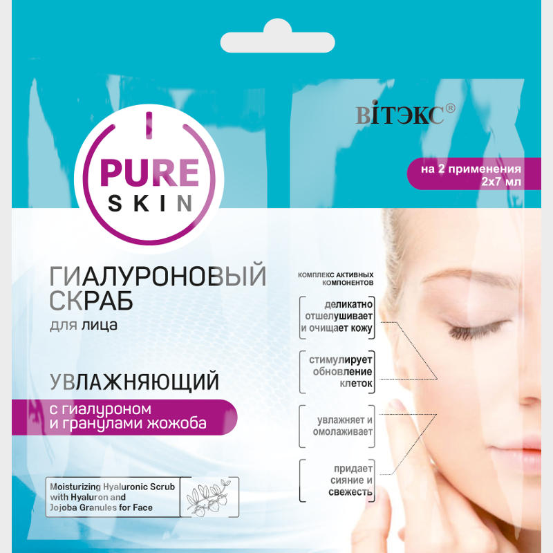 buy Moisturizing face scrub with hyaluron vitex reviews