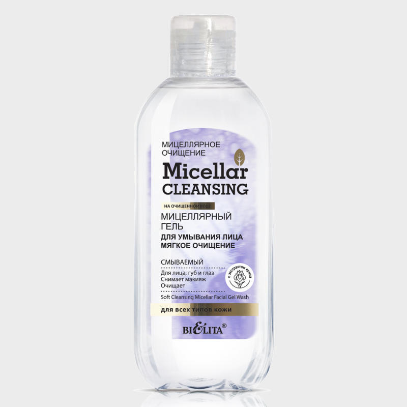 buy Soft Cleansing Micellar Facial Gel Wash vitex reviews