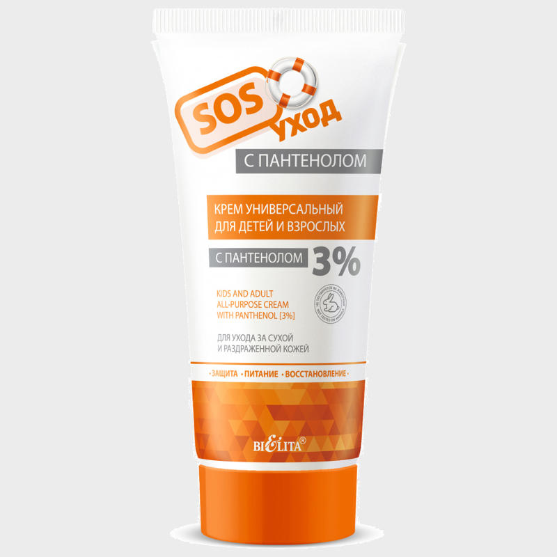 buy All-Purpose Cream with Panthenol 3% bielita reviews