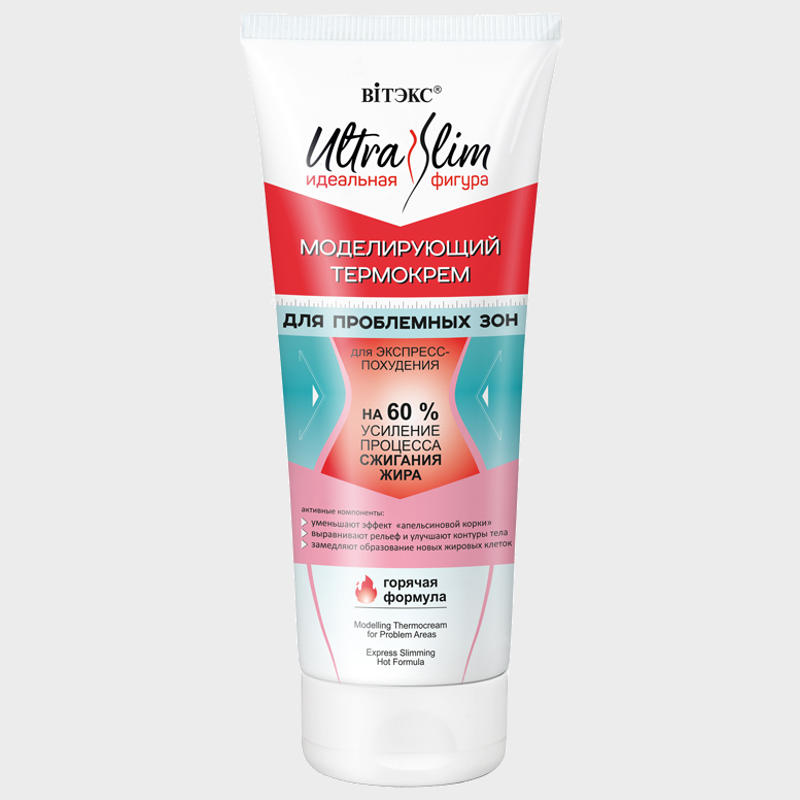 buy Modelling Thermo Cream for Problem Areas ultra slim vitex reviews