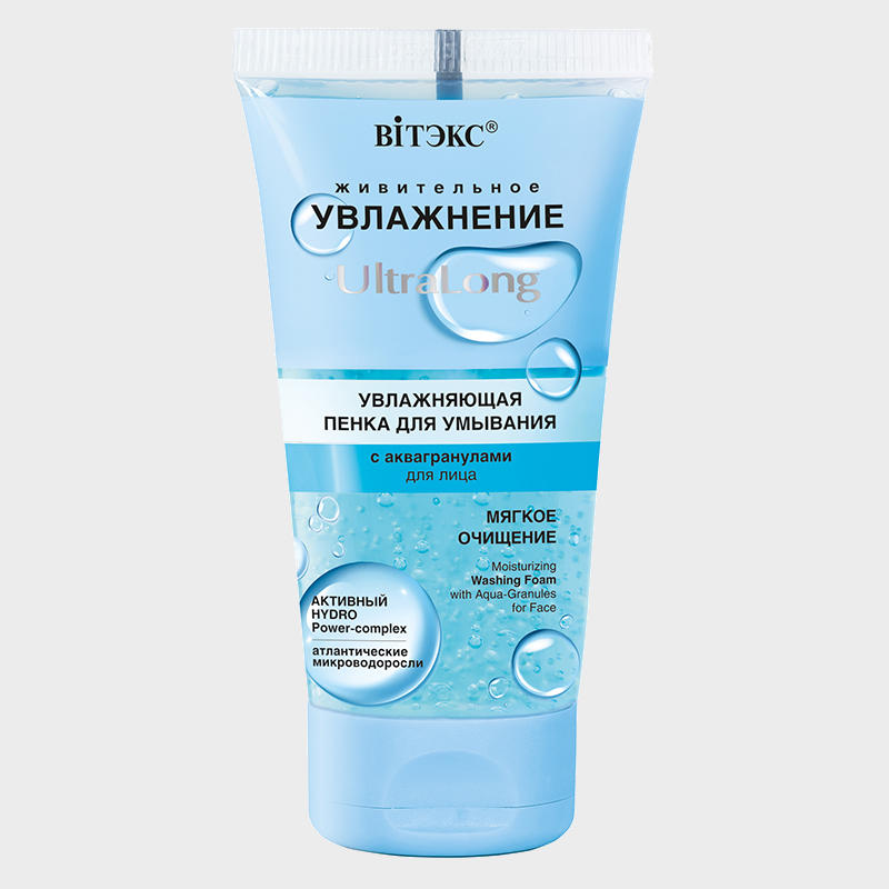 buy Moisturizing Face Washing Foam with Aqua-Granules ultra long vitex reviews
