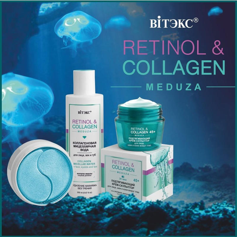 buy Retinol&Collagen meduza Collection Value Set vitex reviews