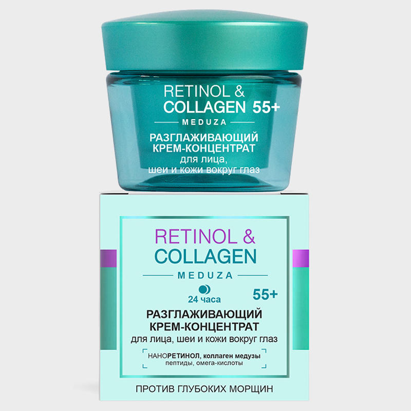 buy Smoothing Face Neck and Eye Area Cream-Concentrate 55+ 24h retinol collagen vitex reviews