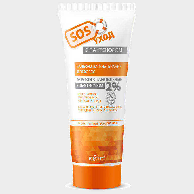 buy Hair Sealing Balm with Panthenol 2% bielita reviews