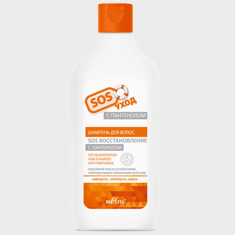 buy Hair Shampoo with Panthenol bielita reviews