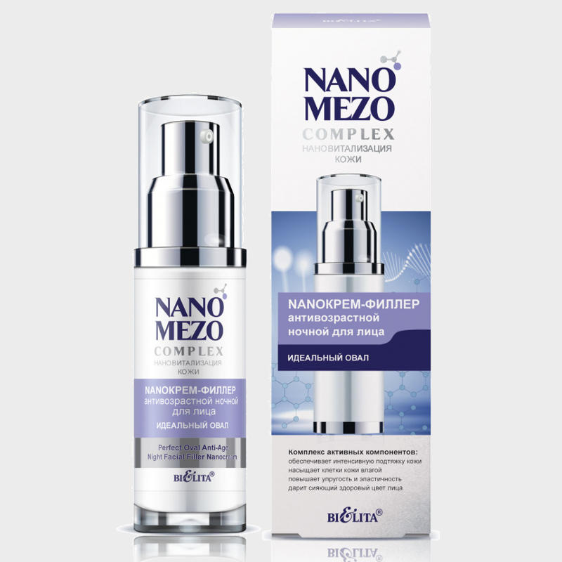 buy Anti-Age Night Facial Filler Nanocream bielita reviews