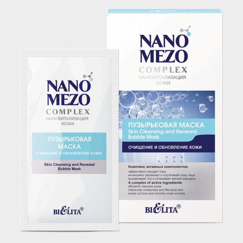 buy Skin Cleansing and Renewal Bubble Mask nanomezocomplex bielita reviews