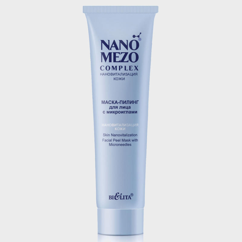 buy Skin Nanovitalization Facial Peel Mask with Microneedles bielita reviews