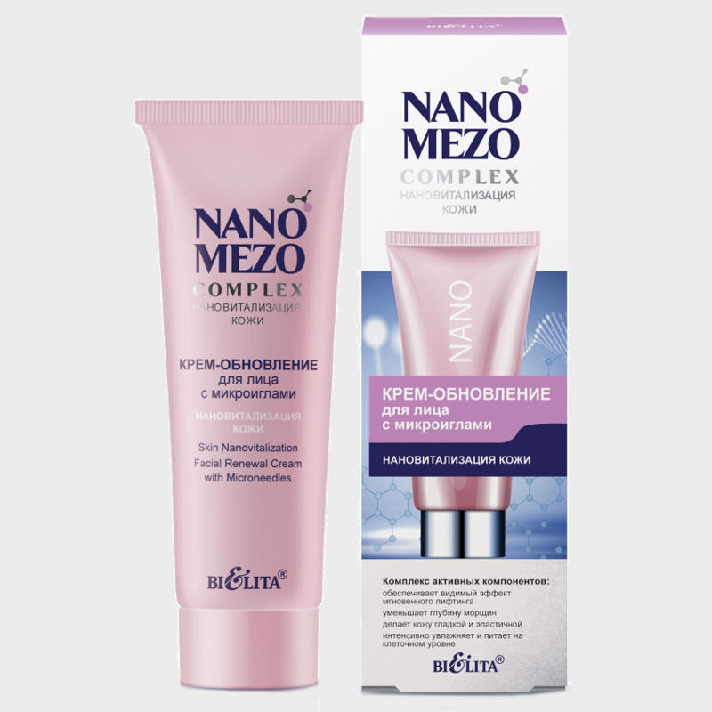 buy Skin Nanovitalization Facial Renewal Cream with Microneedles bielita reviews