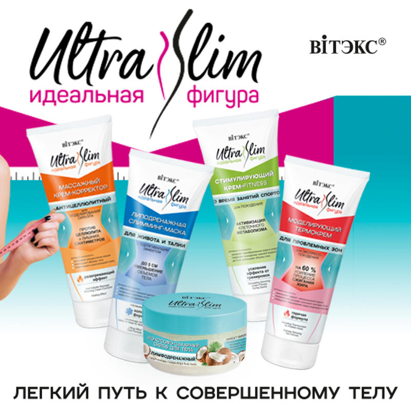 buy Ultra Slim Collection Value Set vitex reviews