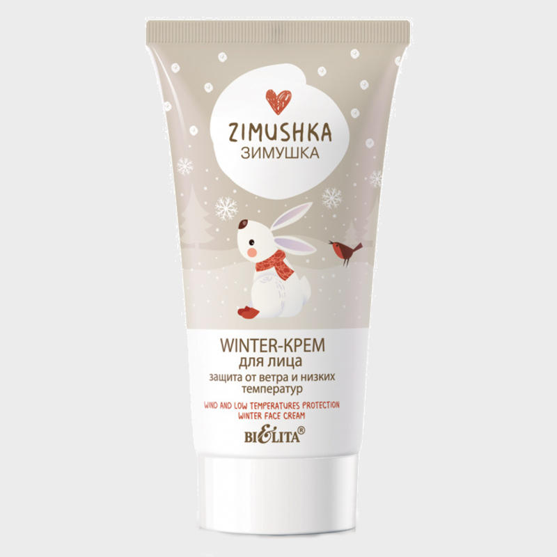 buy Wind and Low Temperatures Protection Winter Face Cream bielita reviews