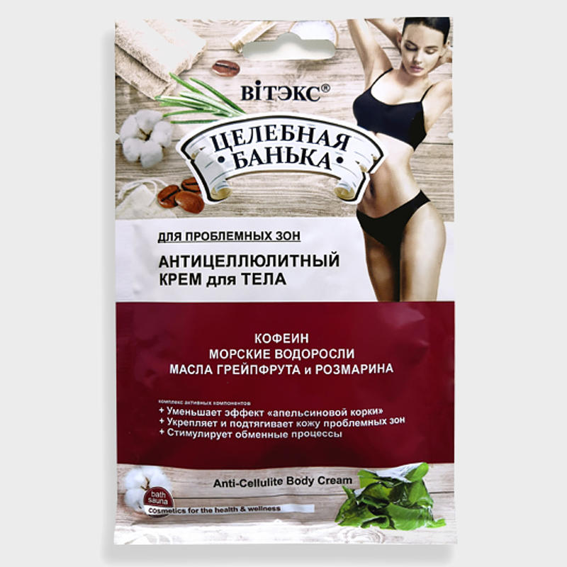 buy Anti-Cellulite Body Cream Healing Bathhouse by Vitex reviews