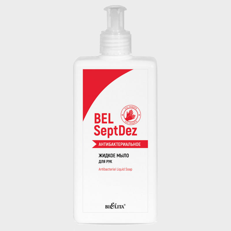 buy Antibacterial Liquid Soap bielita reviews