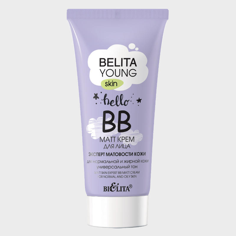 buy BB Matt Cream for Normal and Oily Skin bielita reviews