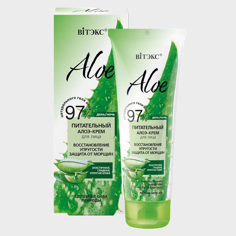 buy Anti-Wrinkle Nourishing Face Cream Aloe 97% vitex reviews