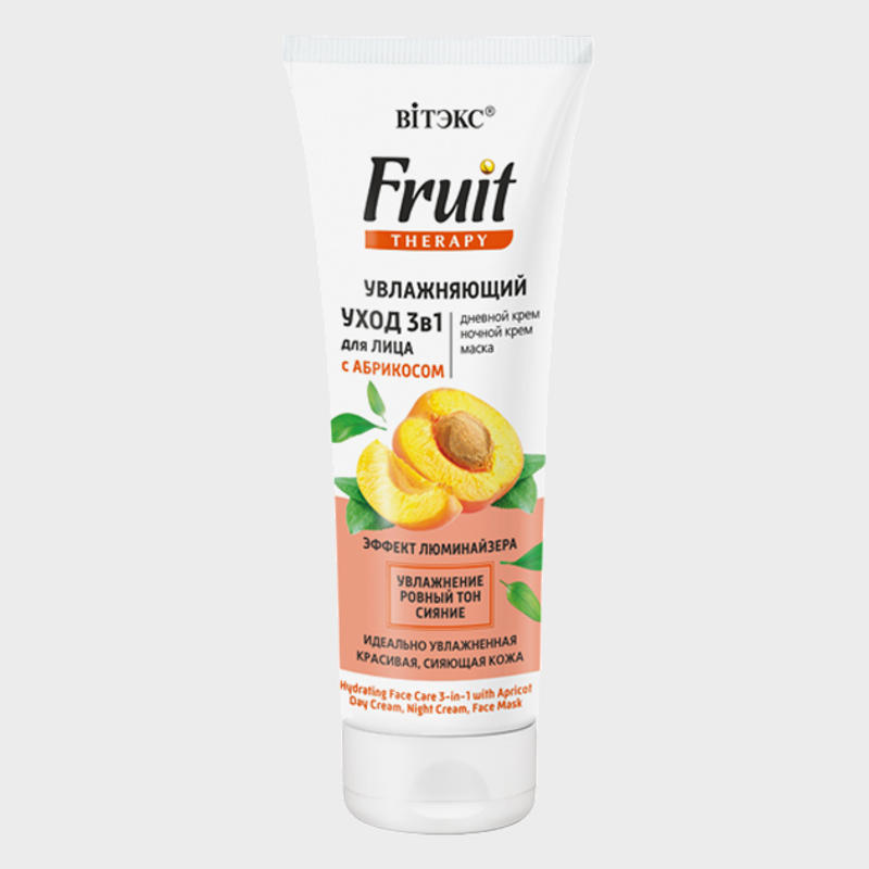 buy Hydrating Face Care 3 in 1 with Apricot vitex reviews