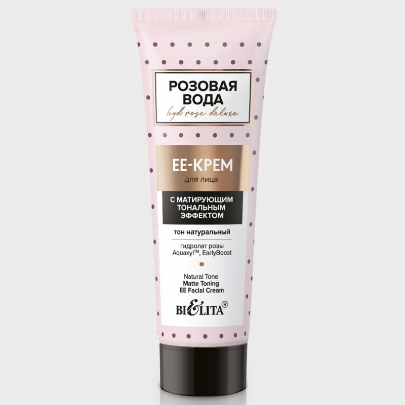 buy Matte Toning EE Facial Cream bielita reviews