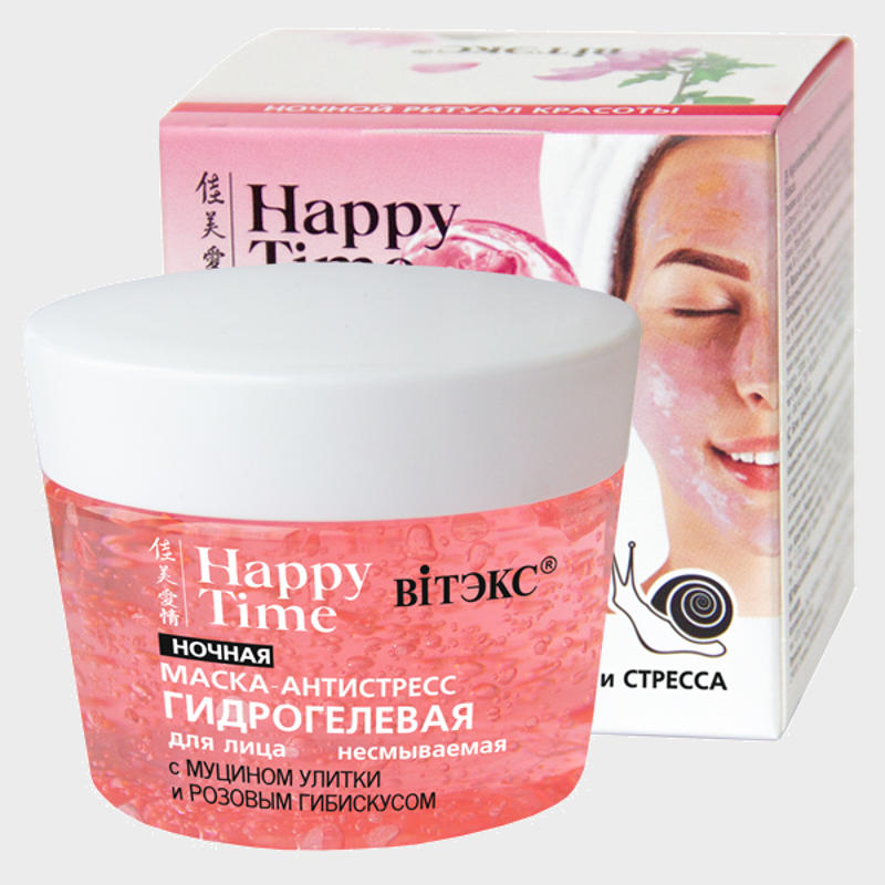 buy Night Antistress Hydrogel Face Mask with Snail Mucin and Pink Hibiscus vitex reviews
