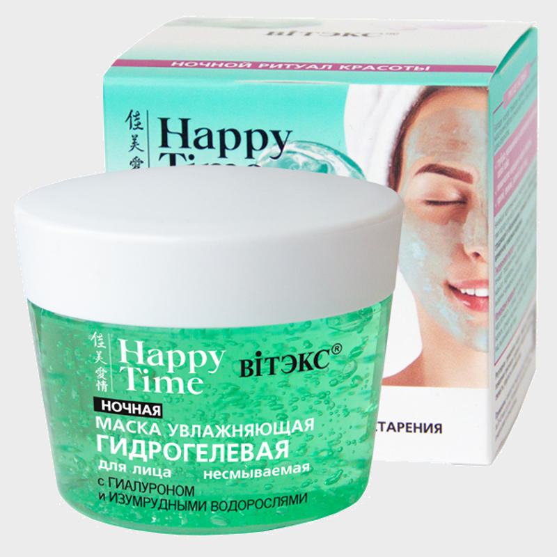 buy Night Moisturizing Hydrogel Face Mask with Hyaluron and Emerald Seaweed vitex reviews