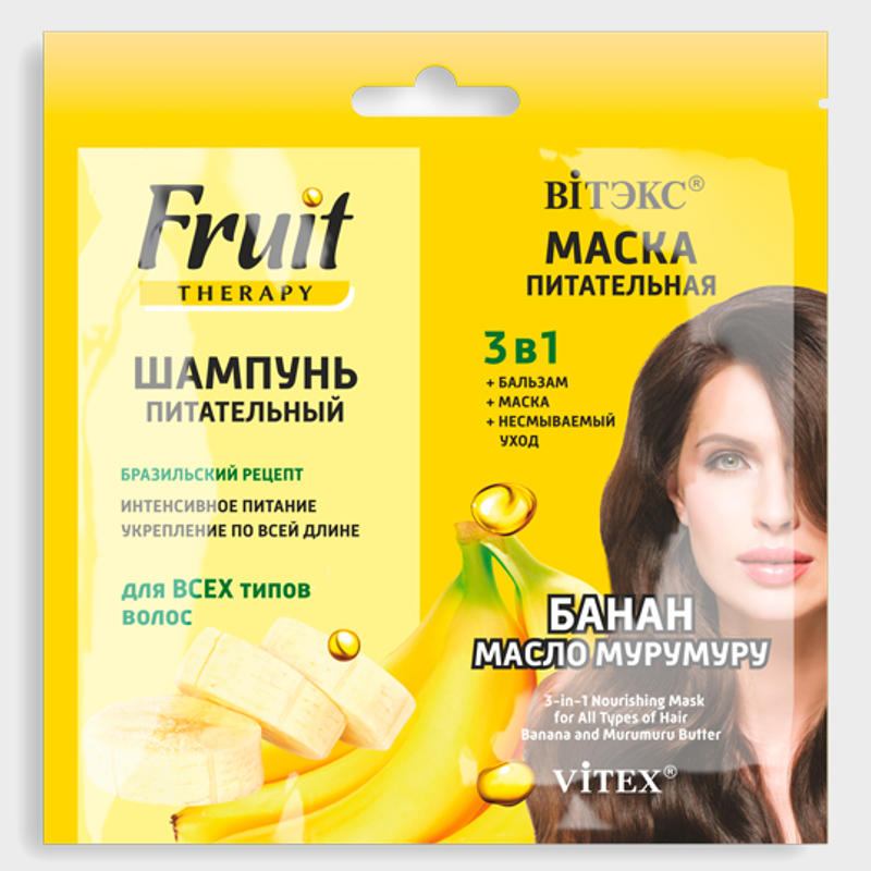 buy Shampoo Banana and Murumuru Butter + 3 in 1 Hair Mask vitex reviews