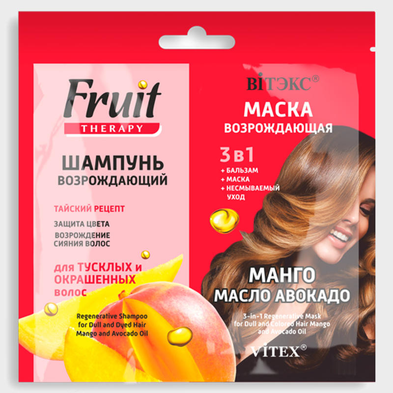 buy Shampoo for Dull and Dyed Hair Mango and Avocado Oil + 3 in 1 Hair Mask vitex reviews