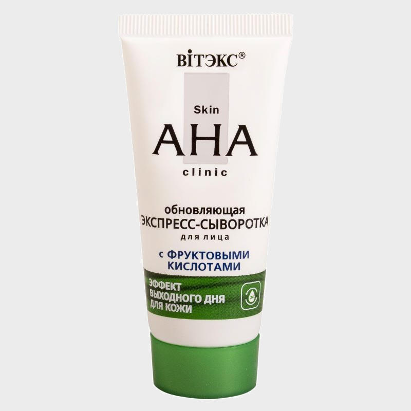 buy Renewing Facial Express-Serum with AHA Acids vitex reviews