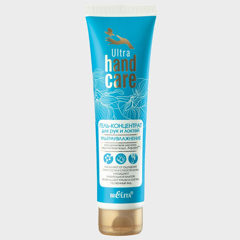 buy Ultra Moisturizing Hand and Elbow Gel-Concentrate bielita reviews