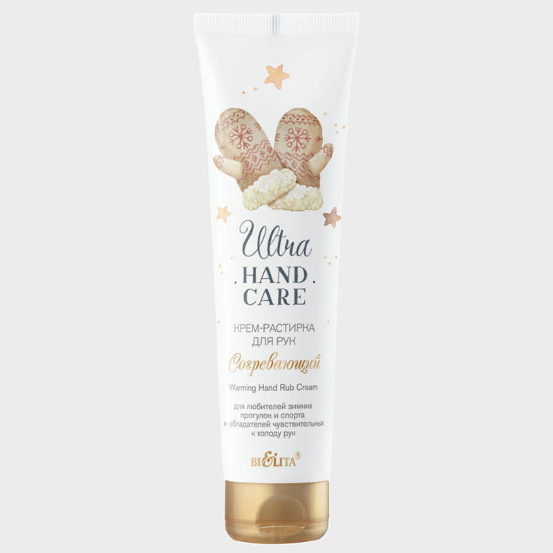 buy Warming Hand Rub Cream bielita reviews
