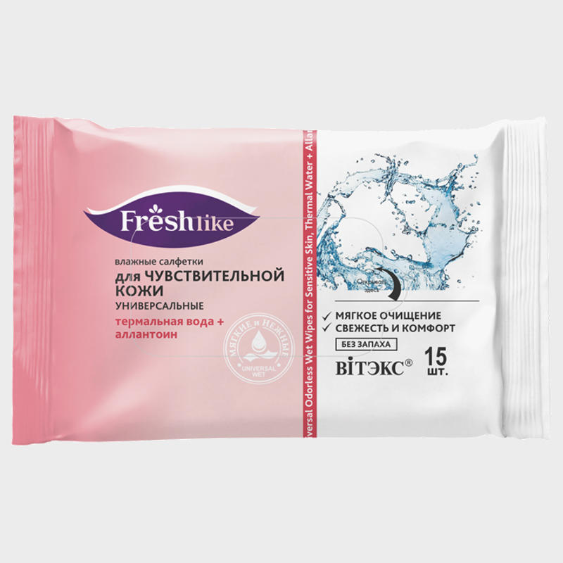 wet wipes for sensitive skin thermal water allantoin by