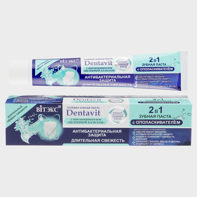 buy 2 in 1 Gel Toothpaste and Mouthrinse vitex reviews