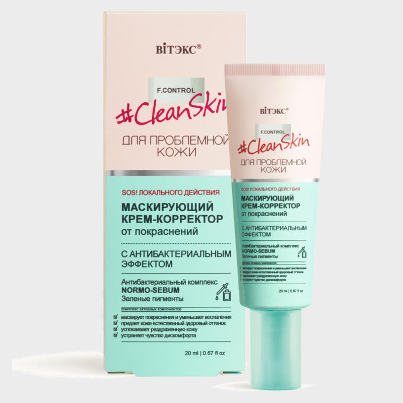 buy Anti-Redness Masking Antibacterial Cream-Corrector vitex reviews