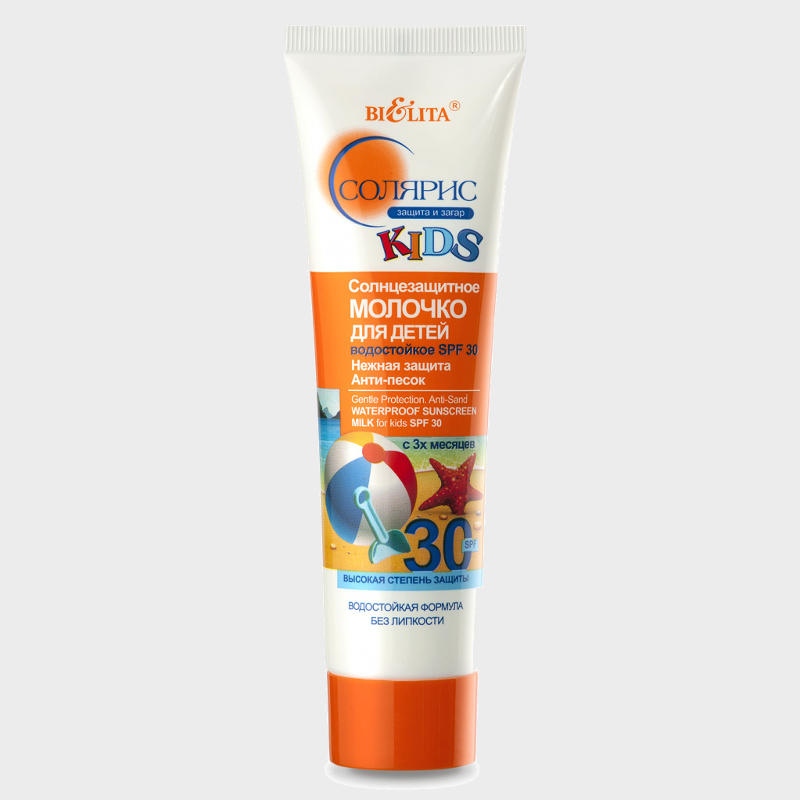 buy Anti-Sand Waterproof Sunscreen Milk for Kids spf 30 bielita reviews