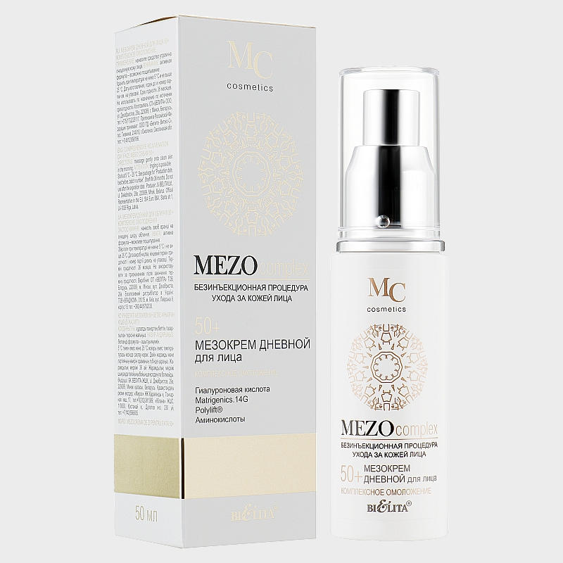 buy Day Face Meso Cream Comprehensive Rejuvenation 50+ bielita reviews