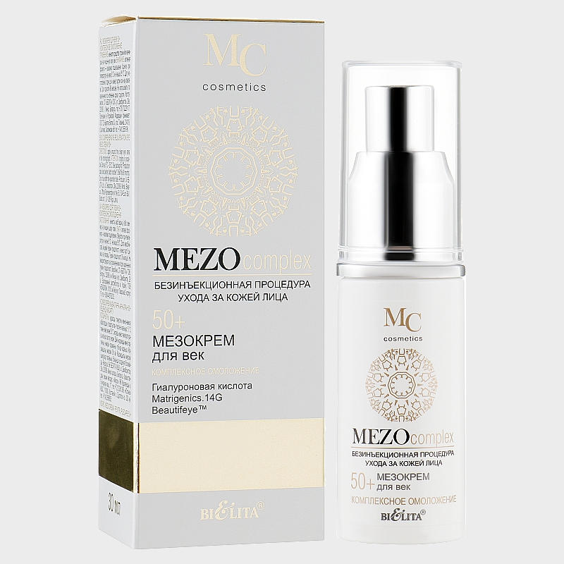 buy Eye Meso Cream Comprehensive Rejuvenation 50+ bielita reviews