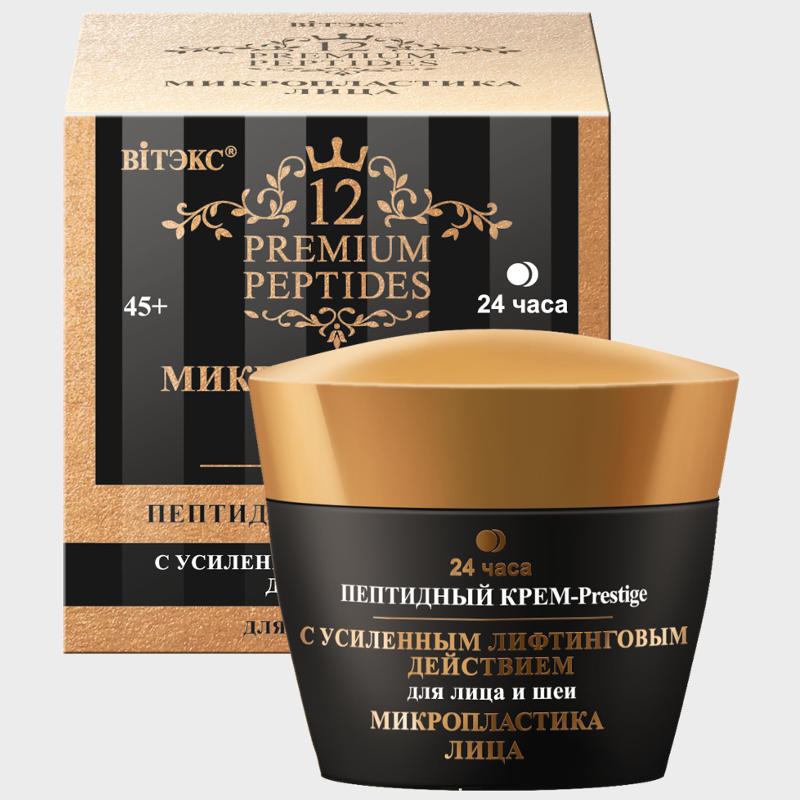 buy Face and Neck Peptide Cream-Prestige vitex reviews