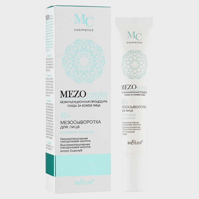 buy Facial Meso Serum Intensive Rejuvenation 40+ bielita reviews