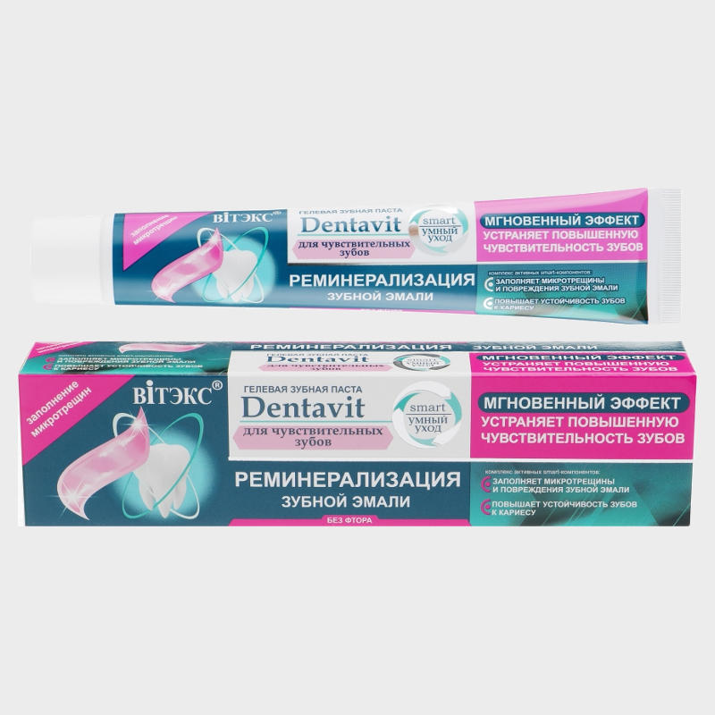 buy Fluoride-Free Enamel Remineralizing Gel Toothpaste vitex reviews
