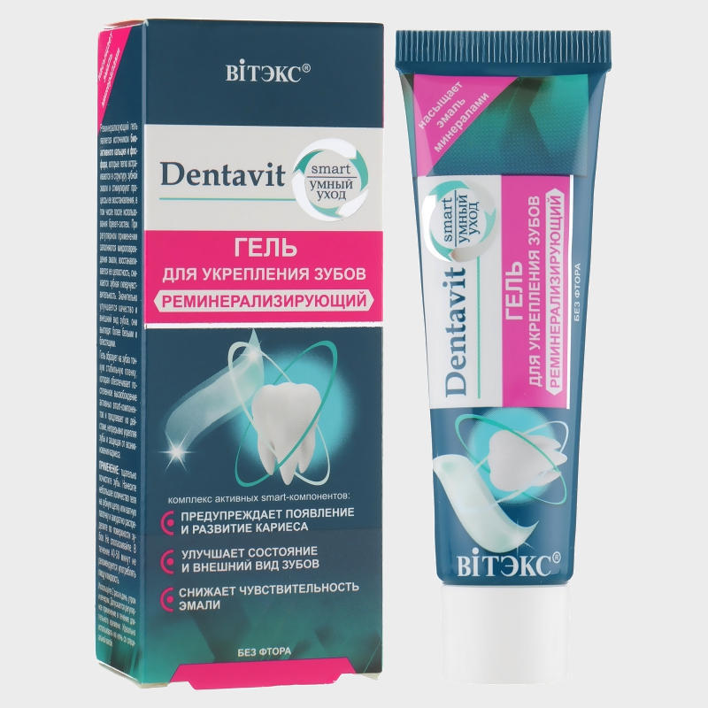 buy Fluoride-Free Teeth Strengthening Remineralizing Gel vitex reviews