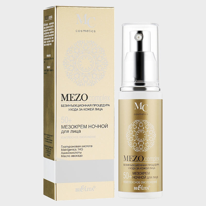 buy Night Face Meso Cream Comprehensive Rejuvenation 50+ bielita reviews