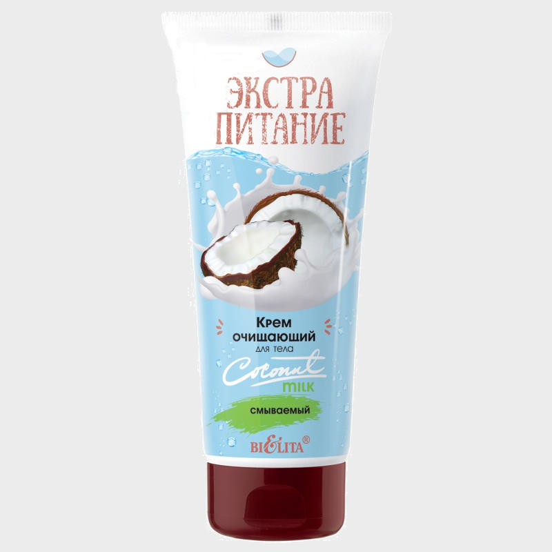 buy Rinse-off Body Cleansing Cream Coconut Milk bielita reviews