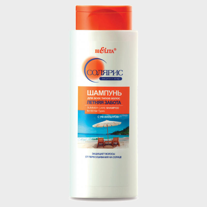 buy Summer Care Shampoo for All Hair Types bielita reviews