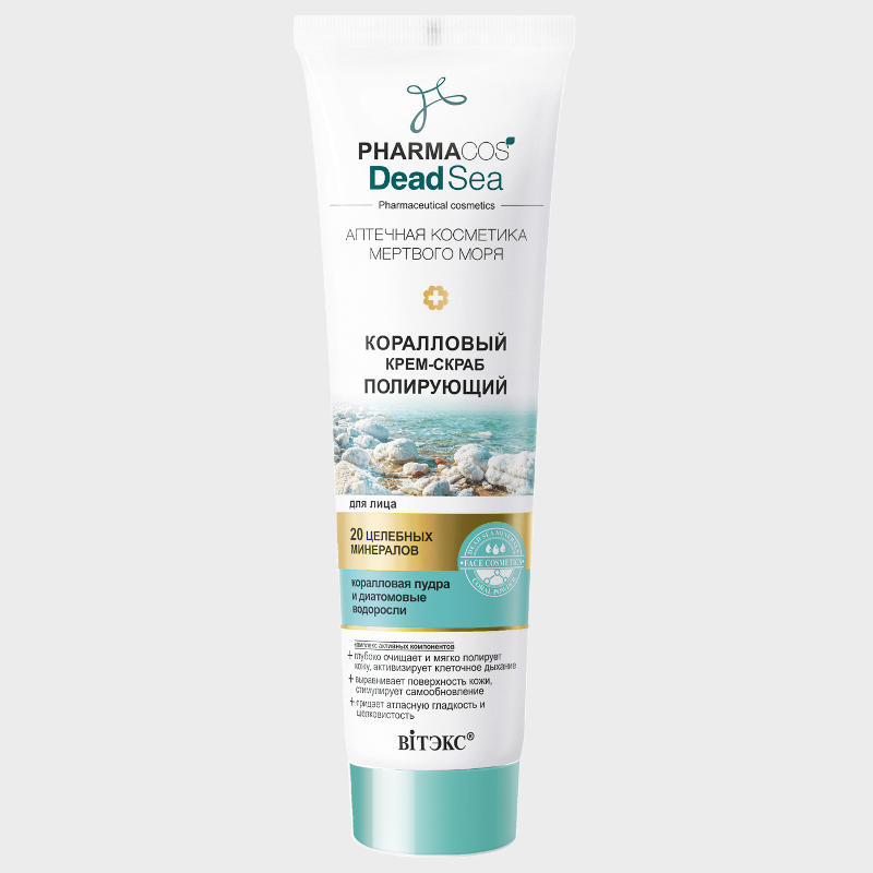 buy Coral Polishing Facial Cream-Scrub vitex reviews