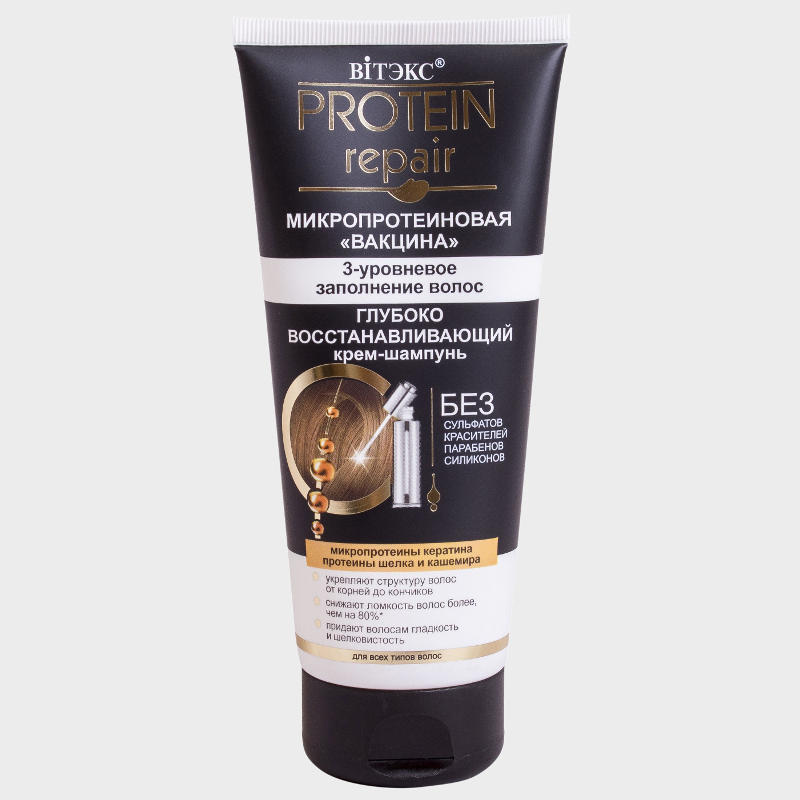 buy Deeply Regenerating Cream Shampoo vitex reviews