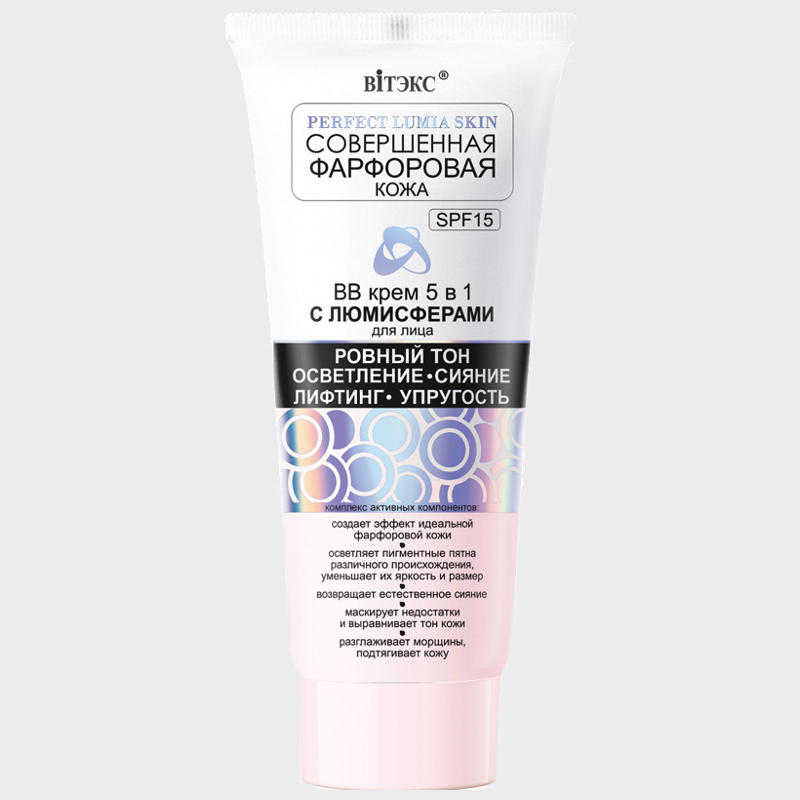 buy Facial BB Cream 5 in 1 with Lumisphers vitex reviews