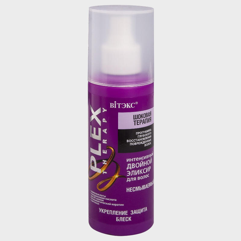 buy Hair Intensive Double Elixir Plex Therapy vitex reviews