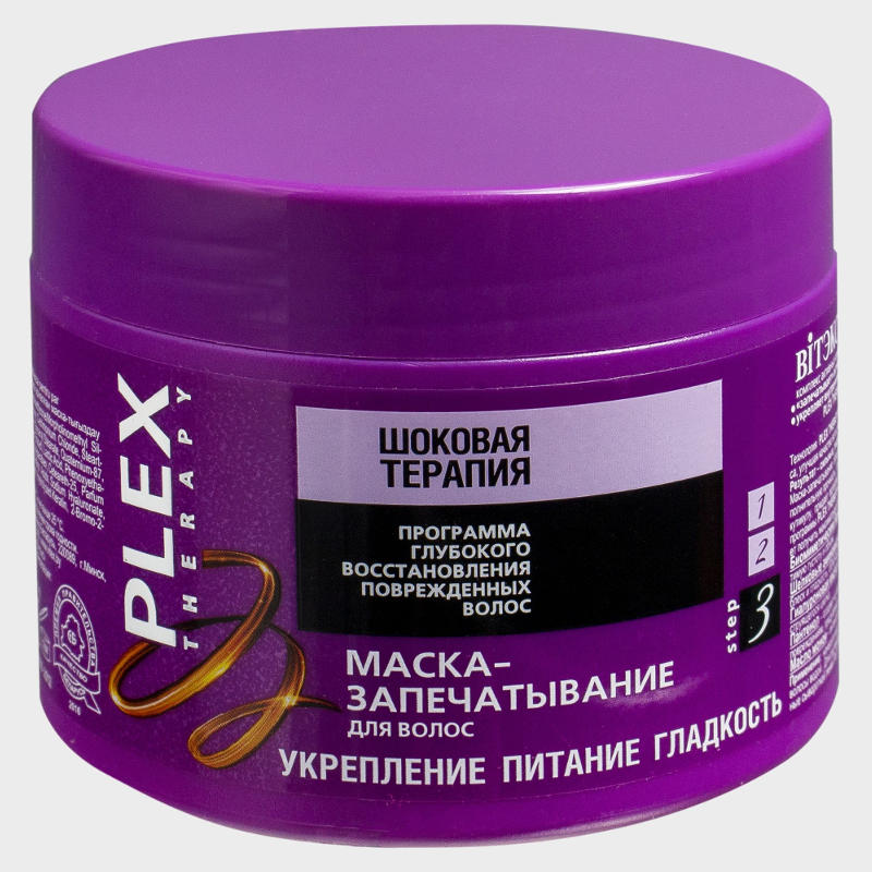 buy Hair Mask-Sealing Plex Therapy vitex reviews