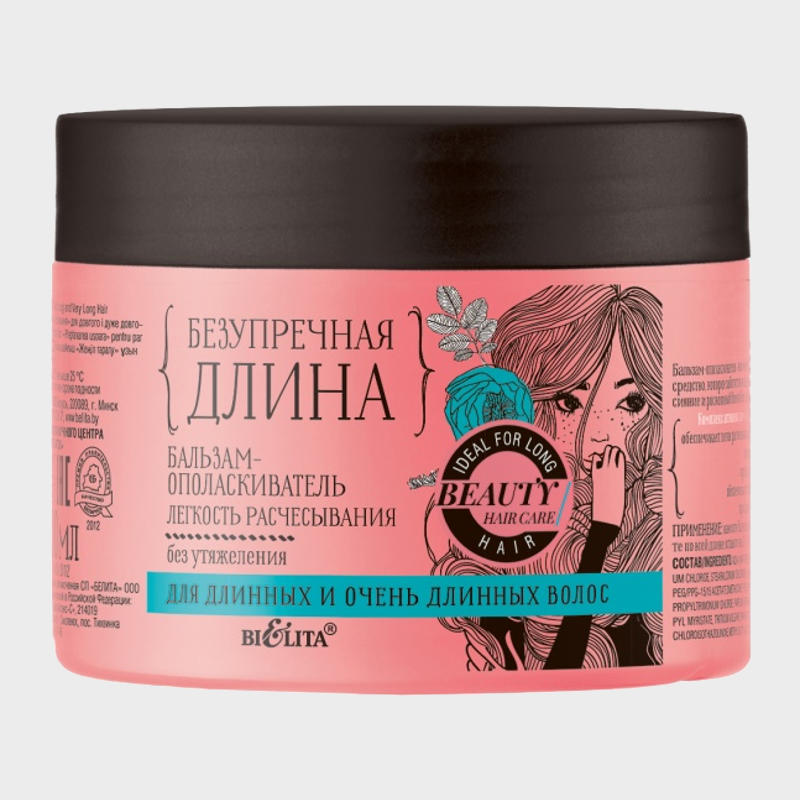 buy Lightweight Conditioner for Long and Very Long Hair bielita reviews